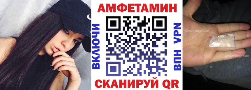 АМФЕТАМИН 98%  кракен онион  Волжский 