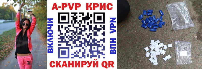 Alfa_PVP мука Волжский