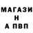 МЕФ кристаллы Peter Backer