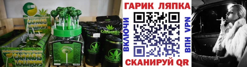 цена   Волжский  Печенье с ТГК конопля 
