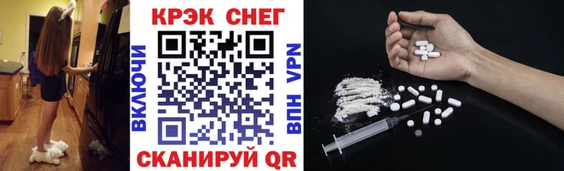 Кокаин 98% купить наркоту Волжский