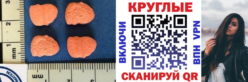 продажа наркотиков  Волжский  ЭКСТАЗИ Дубай 