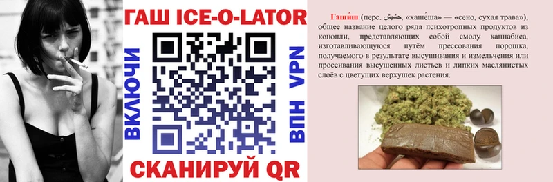 купить  сайты  Волжский  KRAKEN зеркало  Гашиш ice o lator 