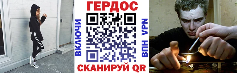 ГЕРОИН гречка  как найти   Волжский 