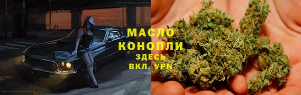 ALPHA-PVP Богородицк