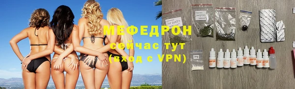 ALPHA-PVP Богородицк