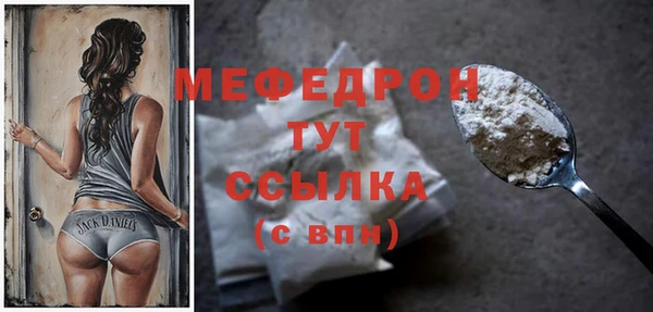 эйфоретик Богородск