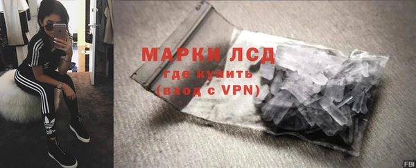эйфоретик Богородск