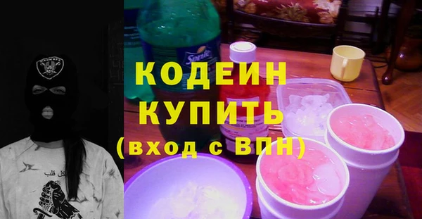 эйфоретик Богородск