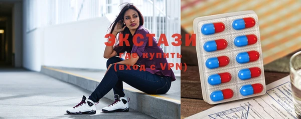 эйфоретик Богородск
