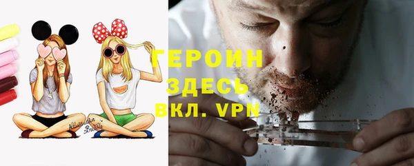 эйфоретик Богородск