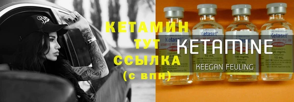 ALPHA-PVP Богородицк