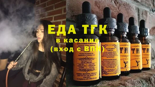 эйфоретик Богородск