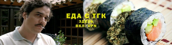 эйфоретик Богородск