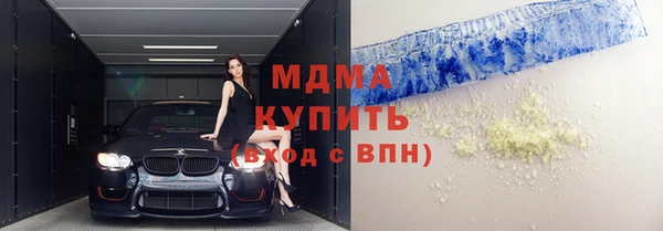 эйфоретик Богородск