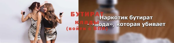 дживик Богданович