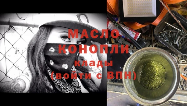 ALPHA-PVP Богородицк
