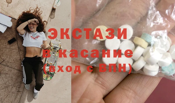 эйфоретик Богородск