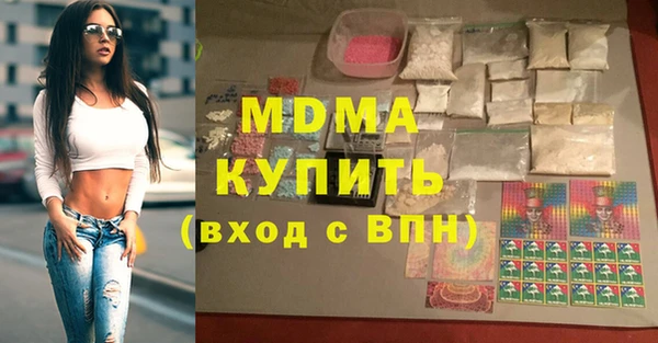 ALPHA-PVP Богородицк