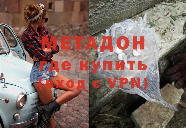 эйфоретик Богородск