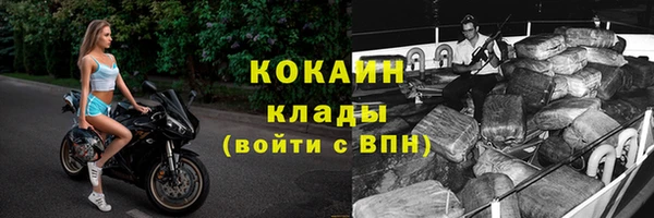 эйфоретик Богородск