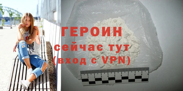эйфоретик Богородск