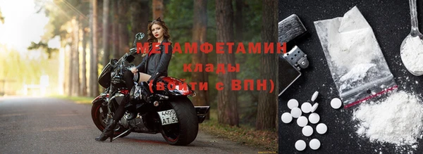 эйфоретик Богородск
