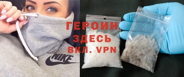 эйфоретик Богородск