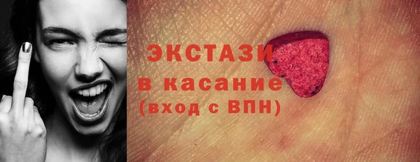 эйфоретик Богородск
