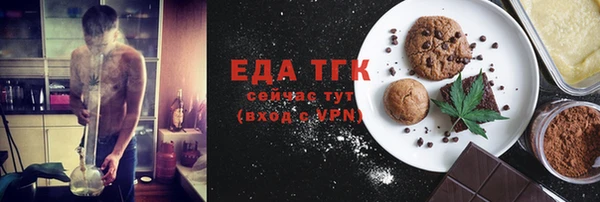ALPHA-PVP Богородицк