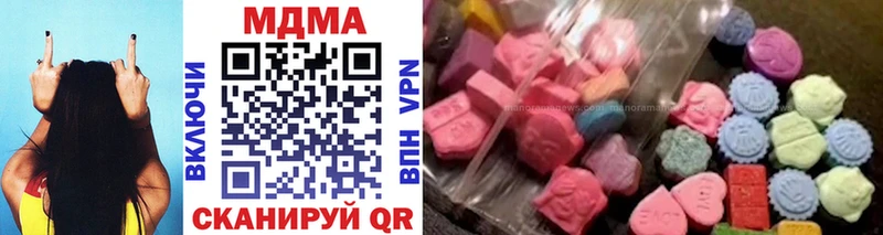 МДМА crystal  закладки  Волжский 