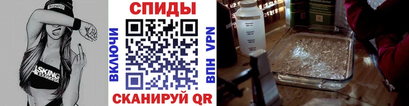 Первитин Декстрометамфетамин 99.9% Волжский