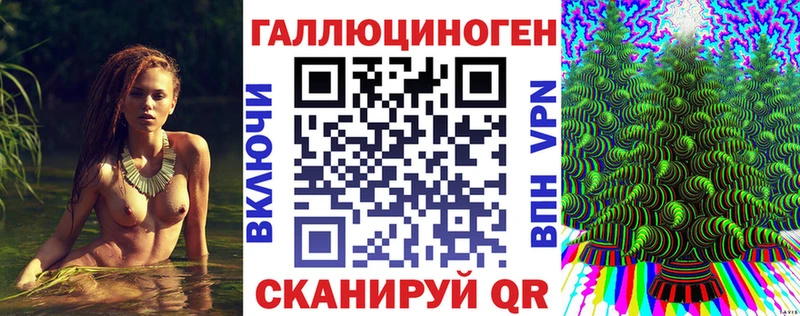 где можно купить наркотик  Волжский  Псилоцибиновые грибы прущие грибы 